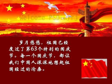 关于巩卫工作，儋州市教育局致广大学生及家长的一封信